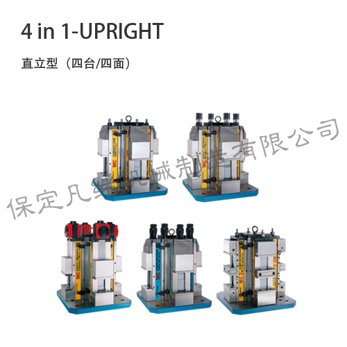 4 in 1-UPRIGHT